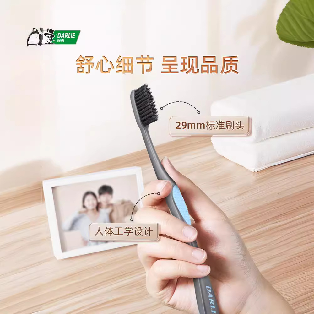 Original Black Carbon Fiber Toothbrush for Adults Soft Small Head Gum Protecting Family Pack Household Brush for Men and Women Only