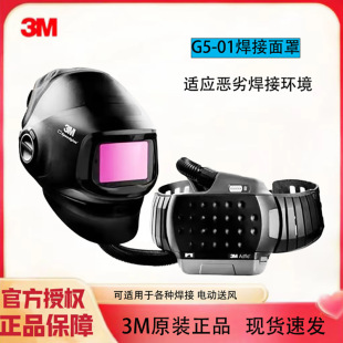 3M늺��^��G5-01TW/VC Adflo���Ӻ������o���b늄����L���������