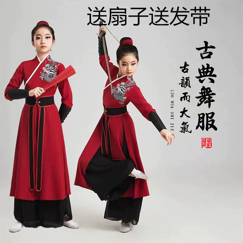 Детский танцевальный костюм Xuelongyin Хуа Мулан Бикан