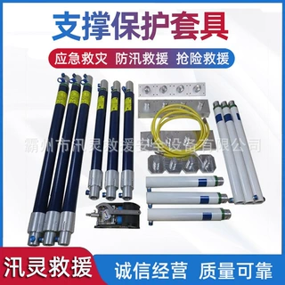 XL-66重型支撑保护套具废墟救援多级顶杆气动救援组合式支撑套具