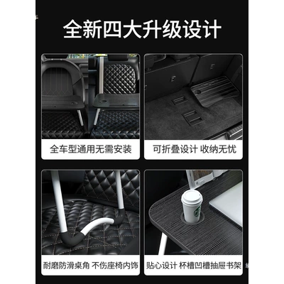 Car table board: for eating, studying, and doing homework, a