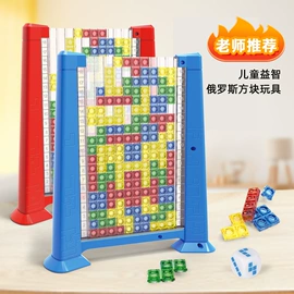 科教玩具;游戏屋/球池;积木类