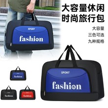 新款运动健身包男女瑜伽包大容量手提斜挎包多功能短途出差旅行包