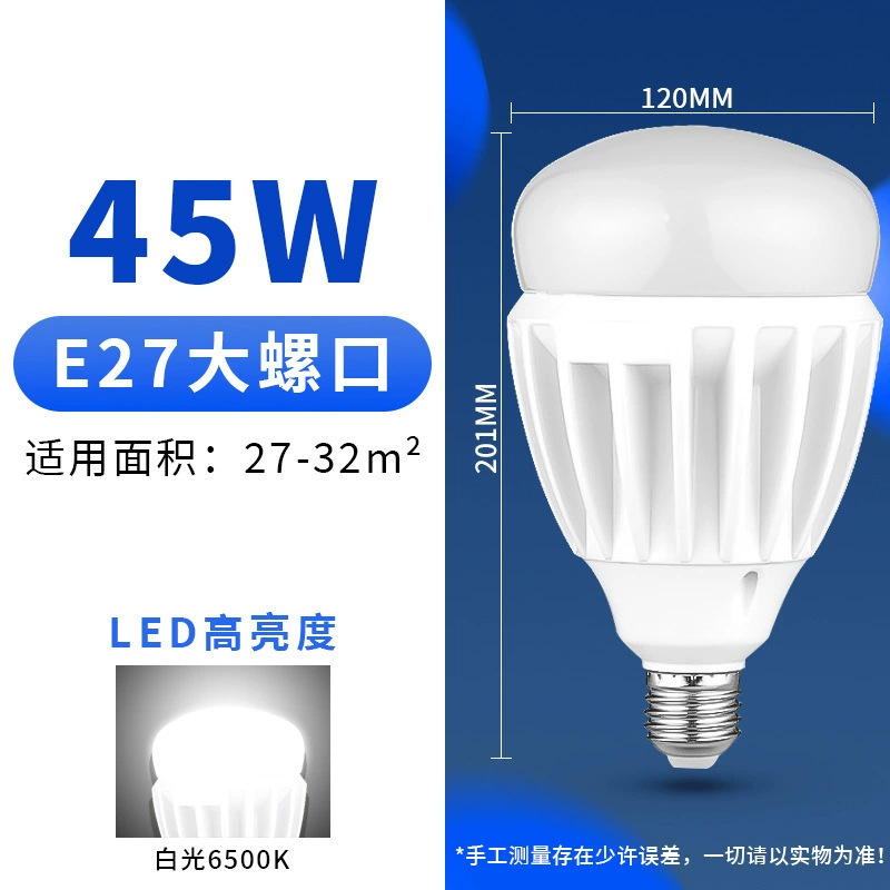 45W Bubble-E27