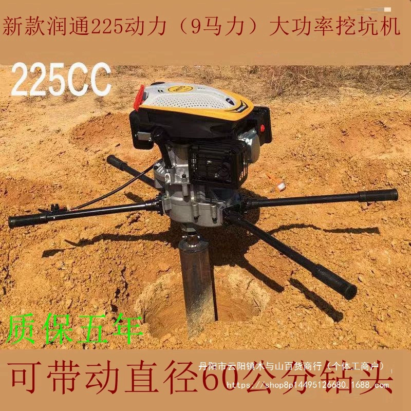 Четырехтактная промышленная буровая установка для бурения земли с электроприводом для опор линий электропередачи