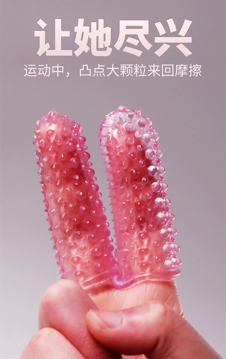 Jiuai Wolf Tooth TPE Finger Cots Transparent Adult Masturbation Aid — detail image 3