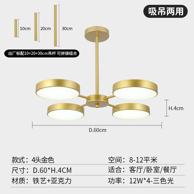 2023年新型北欧鉄芸客間シャンデリア現代個性全屋創意シンプル主寝室マンション照明|undefined