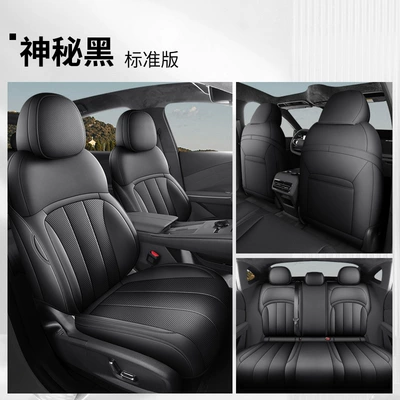 Fully Surrounded Seat Cushion Cover, Modelə uyğun (Original) oturacaq örtükləri - mysterious-black-galaxy-star-8-full-surround-standard-edition-galaxy-star-8