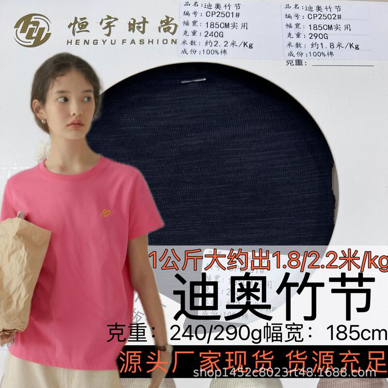 Diao bamboo fabric 240/290g high quality bamboo men's and women's children's short sleeve T-shirt suit tide brand version