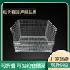 source Manufactor move Storage cage garden cart logistics express turnover box Stainless steel fold Storage cage