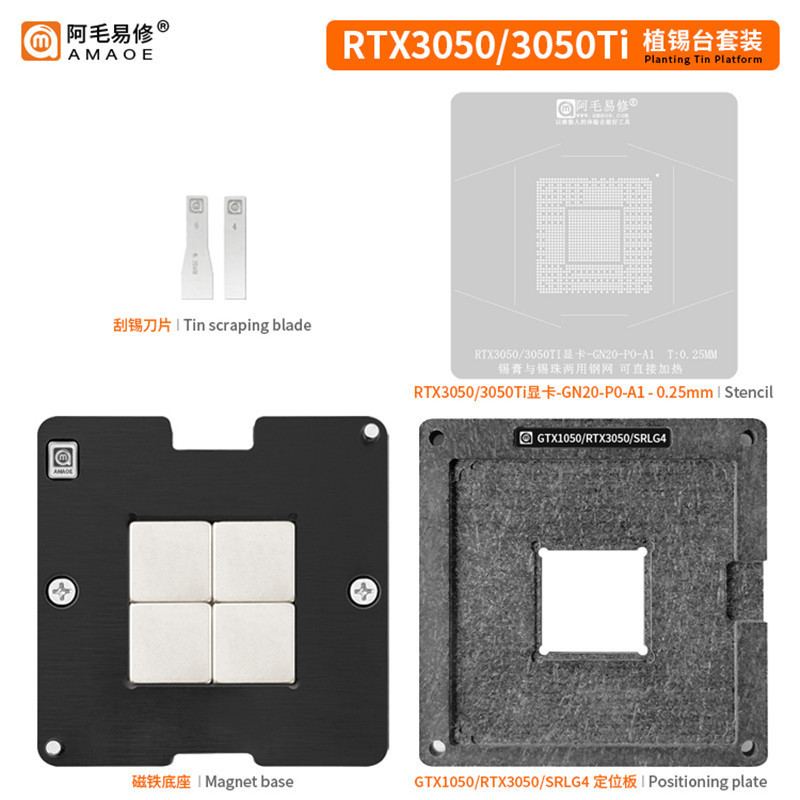 Amaoyixiu Rtx3050 Reballing Station 3050Ti Gpu Graphics Card Chip/Steel Stencil/Ball Reballing Dual-Purpose