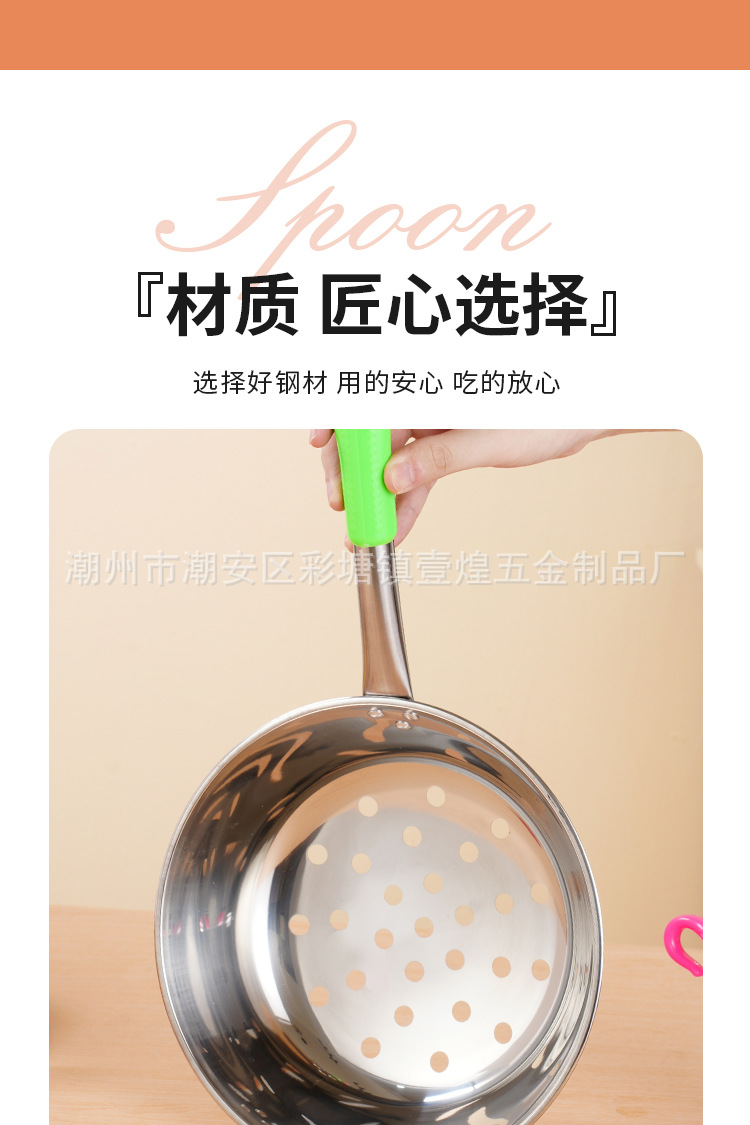 不锈钢漏勺_03.jpg