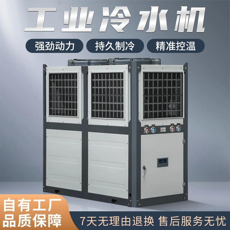 Производитель чиллеров Ruisu 20 л.с. с воздушным охлаждением, прямые продажи, охлаждение литьевых форм, лазерная резка, фармацевтическая мастерская, контроль температуры