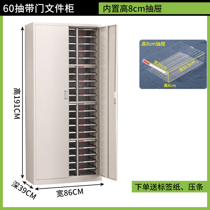 a4文件柜抽屉式合同票据资料档案凭证多层分类样品收纳整理效率柜|undefined