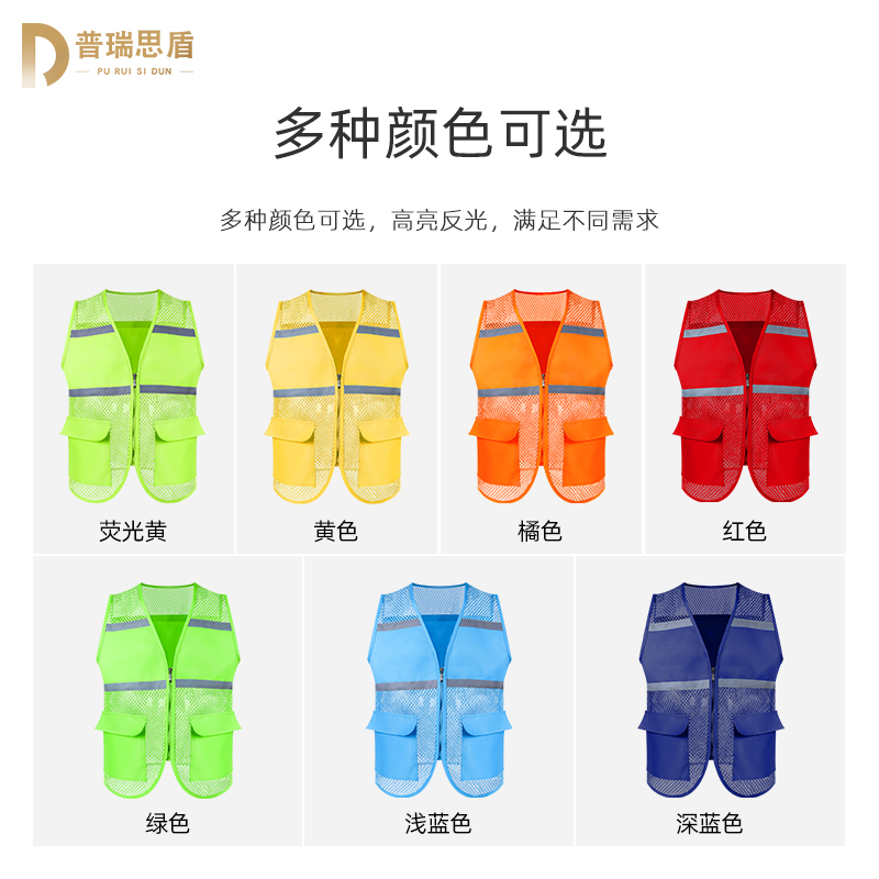 j8施工马甲印字工人logo背心反光衣工地反光服骑行工作网布g3