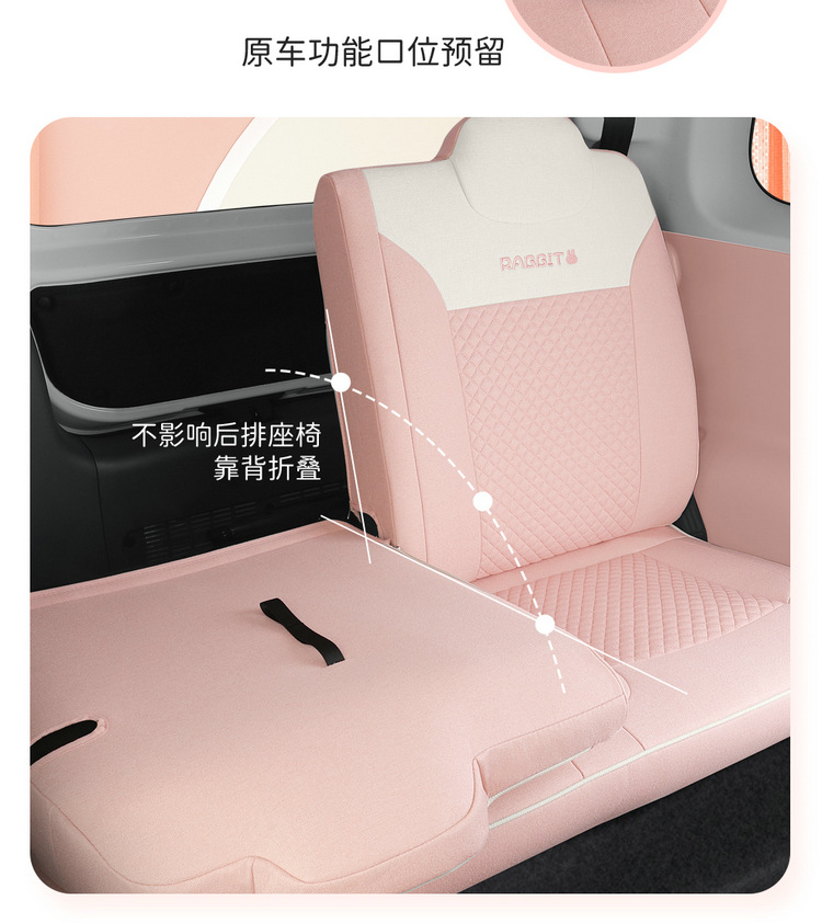 Waxy corn Lumin linen car seat cushion fully surrounded by cotton and linen seat cover cartoon cute goddess four seasons seat cover