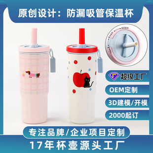 �羳ˮ��20oz����������������ر�Ů��304���P����ܱ�����logo