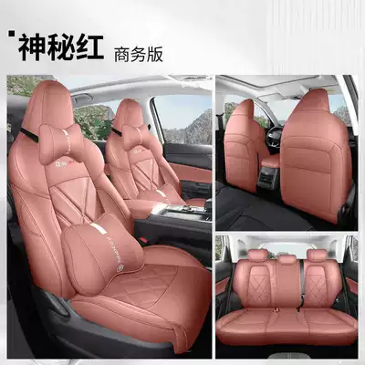 seasons universal full-enclosed cushion – Modelə uyğun (Original) oturacaq örtükləri - mysterious-red-business-edition-fp-changan-third-generation-cs55plus