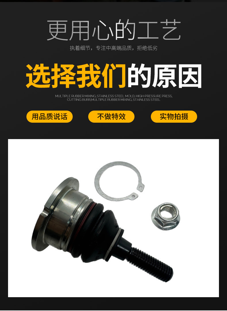 Suitable for Discovery 3 L319 Rear Lower Suspension Ball Joint Left/Right Four-Wheel Drive Rbk500170