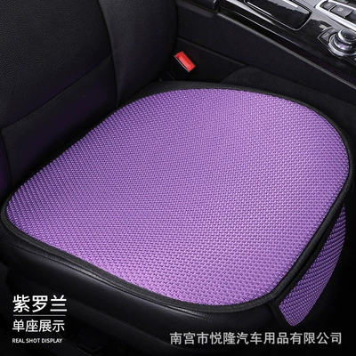 Multi-function pad — Seat Cushion Three-Piece Set, Summer Cooling - violet-front-row-single-piece