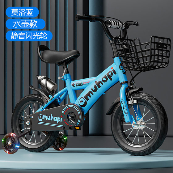 Children's bicycle 3 to 8 years old children's car 12-inch toy car 16-inch bicycle children's bicycle 20-inch student car