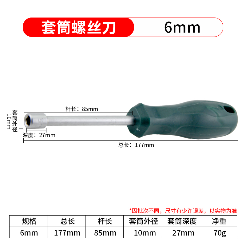 Manga hexagonal de 6 mm