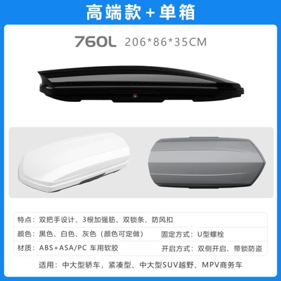 Roof Box Car Large: Roof box - no-punching-required-high-end-model-760l-double-opening-single-box-2068635-color-remarks
