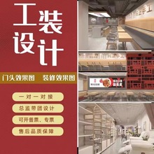 3D效果图制作CAD代画3dmax家工装修建模鸟瞰施工代做室内设计方案