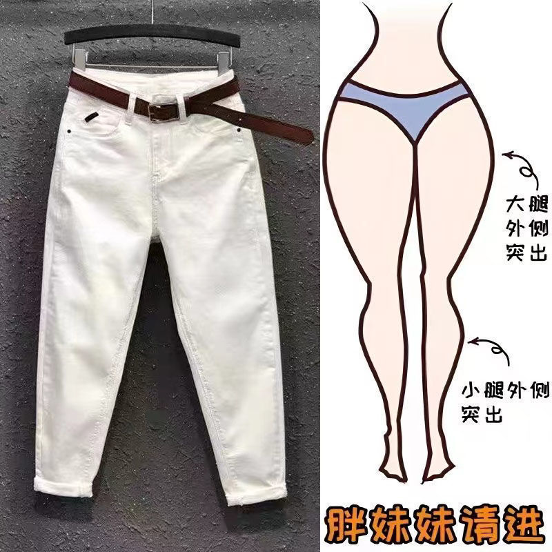 High Elastic plus size Jeans Women's Spring and Summer New High Waist Loose Casual Cropped Pants Women's Slimming Dad Harem Pants