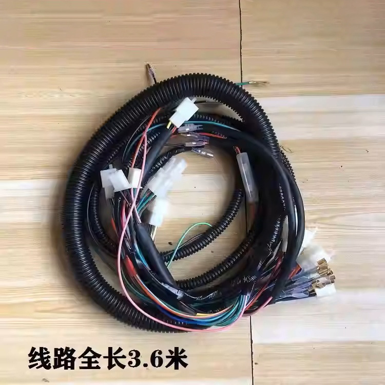 Jiangsu Zongshen gasolina línea de motocicleta de tres ruedas conjunto de línea de vehículo 200 arnés de cableado de vehículo general engrosado cable image 3