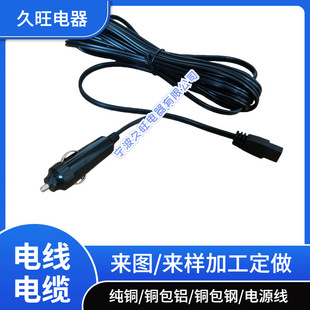 ܇�d�c������ĸ�^���L�� 12V24Vͨ����܇�Դ�� ���~о�~���X����