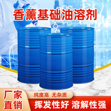 埃克森ISOPAR M异构十二烷烃烷烃挥发溶剂 高纯度环保香薰溶剂油