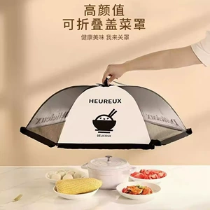 [盖菜罩家用菜罩可折叠可拆洗饭菜罩长方形高档防蝇透明剩菜餐桌罩]