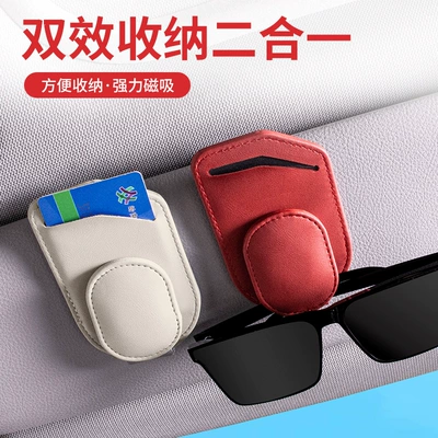 clip receipt storage driving leather: Car Glasses Clip/Bill Clip