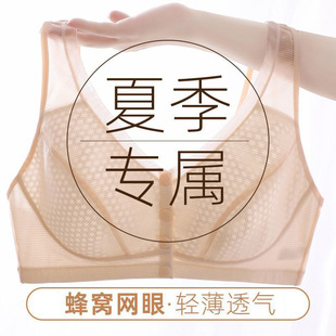Mom's Front-Buttoned, Wire-Free Vest-Style Ultra-Thin Breathable Intimates, Middle-Aged and Elderly Bras, Comfortable Anti-Sagging Bras