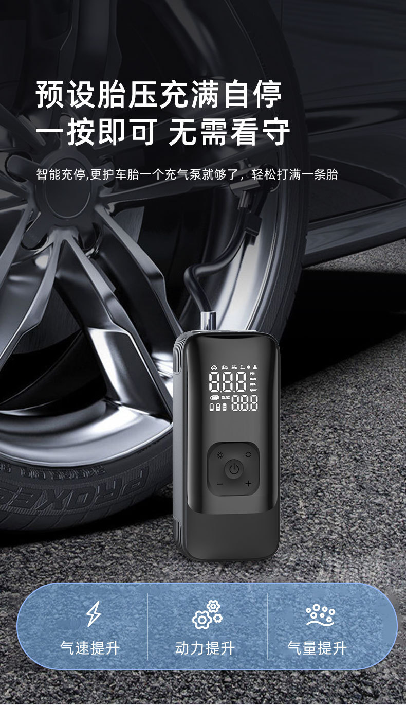 Daisheng Intelligent Digital Display Car Air Pump for Home and Car Use, Dual Digital Display Tire Inflator, Cross-Border Wholesale