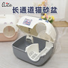 Splash -proof sand long channel cat sand pot full -closed corridor cat toilet large deodorant cat shit basin spot wholesale