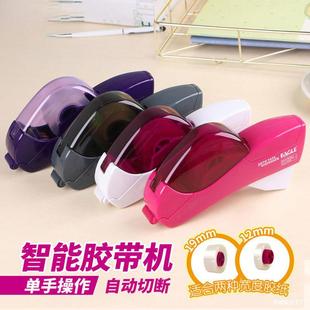 Transparent Tape Cutter, Tape Tearer, Automatic Mini Small Tape Machine, Packaging Artifact, Sealing Tape Holder