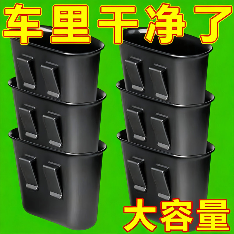 Car Trash Can, Multi-Functional, New Model for All Seasons, Hanging Storage Box, Car Umbrella Storage Box, Car Interior Decoration Supplies