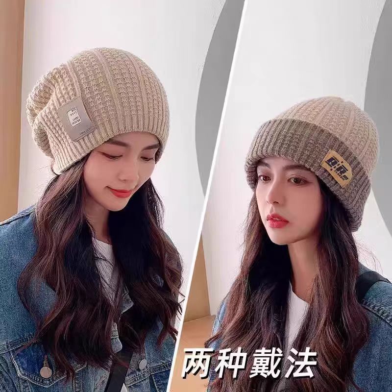 帽子冬季新款女日系针织帽堆堆帽双面可戴包头护耳大头保暖毛线帽|undefined