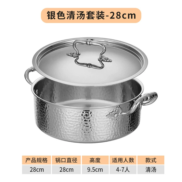 [Silver] 28cm hammered clear soup pot with lid