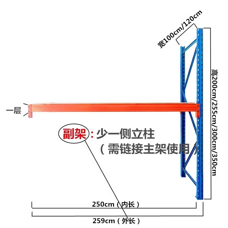 重型棚倉庫は横梁式棚金物工場倉庫の上位立体倉庫の重型棚卸売りを厚くする|undefined