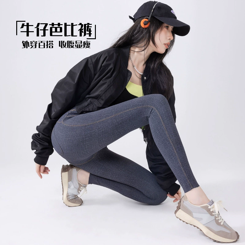 Женские леггинсы «Акула», осенне-зимние, на флисовой подкладке, подобие денима, больших размеров, с высокой талией, утягивающие живот, подтягивающие ягодицы, облегающие, для йоги, можно носить на выход.