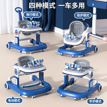 婴儿学步车防侧翻男女孩宝宝可坐推学行助步电动车音乐款手推车