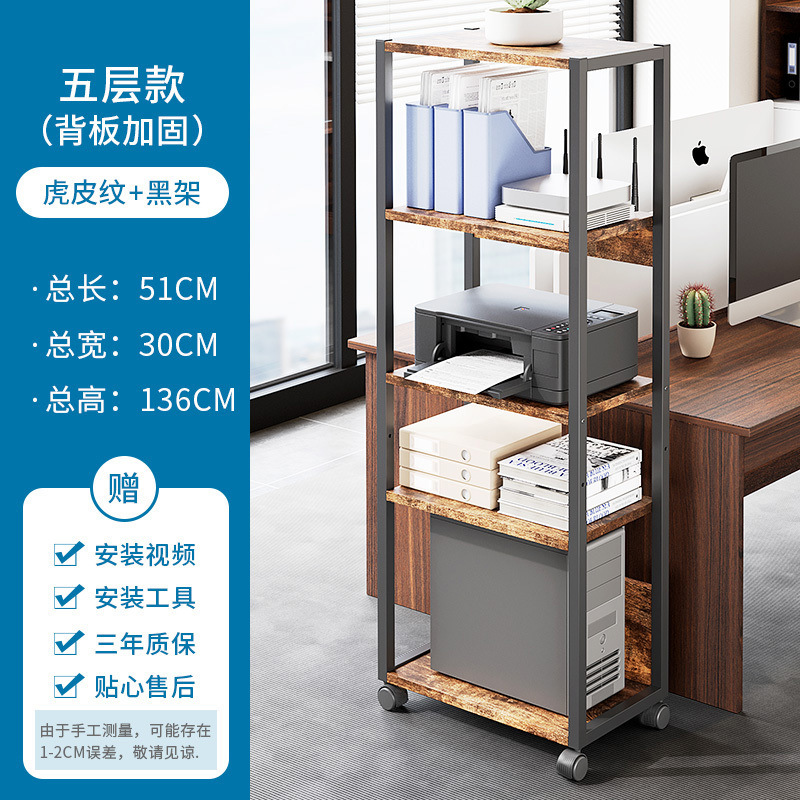 5겹 호랑이가죽 패턴 블랙 프레임