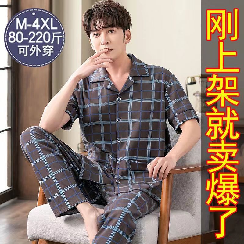 Pijamas de hombre Pantalones de manga corta de verano traje de dos piezas 100% algodón suelto más tamaño cardigan Plaid ropa para el hogar