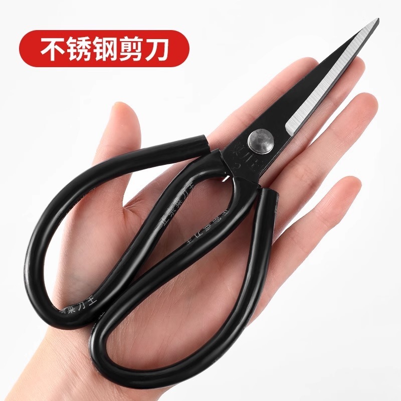 1 つ購入すると 1 つ無料 [新規登録者 0.01 レンチ] 炭素鋼はさみ革衣料品工業用テーラーポインテッドはさみ切断ツール|undefined