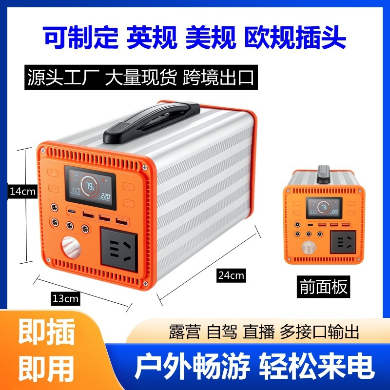 220v 屋外電源ポータブル大容量モバイル屋台ライブブロードキャスト自動運転旅行緊急電源家庭用エネルギー貯蔵|undefined