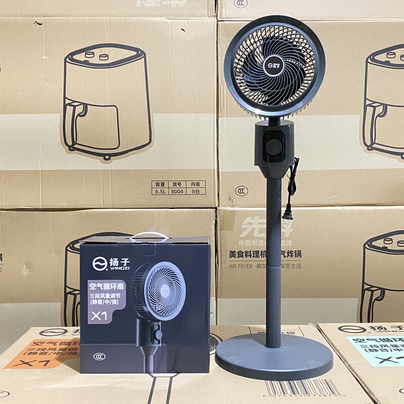 新しい Yangzi 空気循環ファン家庭用扇風機首振り強風サイレント対流テーブルスタンド兼用フロアファン|undefined