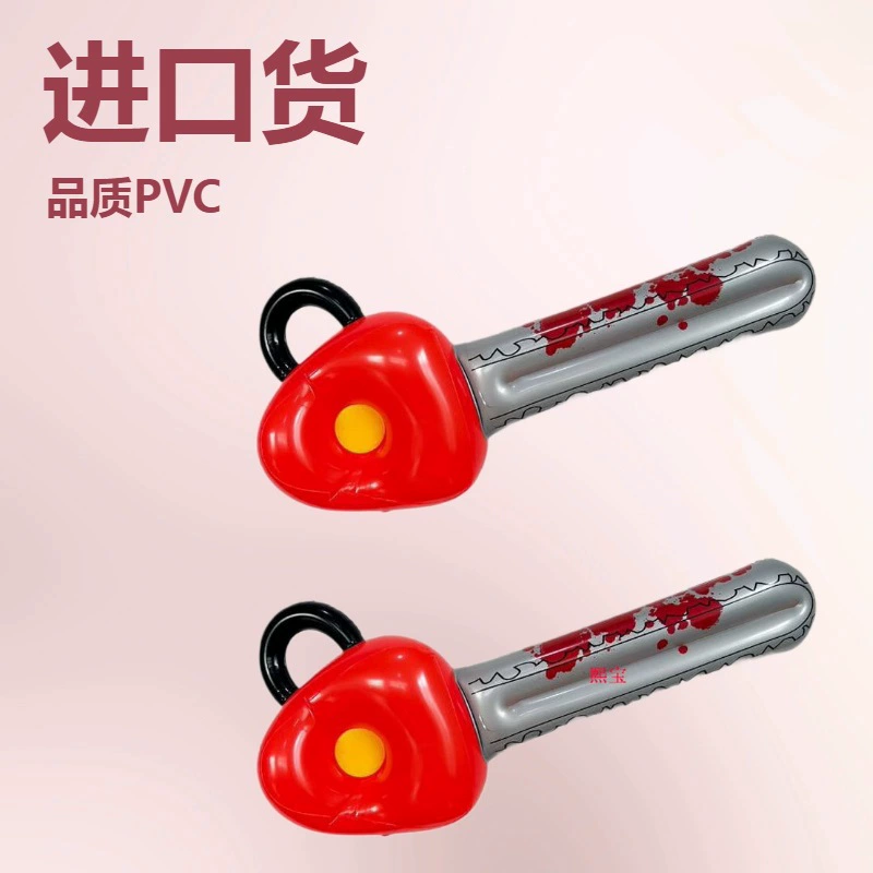 Надувные цепные пилы из ПВХ, имитация цепной пилы, надувные сабли, оптовая продажа игрушек Amazon, трансграничные товары